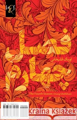 The Fourth Season: Fasl-e Chaharom Gholikhani, Orang 9781780831695 H&s Media
