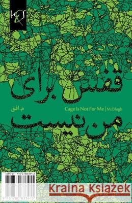 Cage Is Not For Me: Ghafas Baraye Man Nist Ofogh, M. 9781780833415 H&s Media