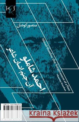 Ahmad Shamlou; That Temperament of a Poet: Shamlou, An Janam-e Ensan-e Shaer Koushan, Mansour 9781780833576
