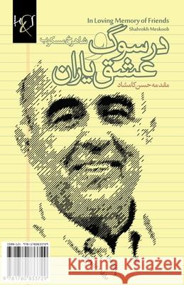 In Loving Memory of Friends: Dar Soog Va Eshgh-e Yaran Kamshad, Hassan 9781780833729 H&s Media