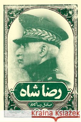 Reza Shah Sadegh Zibakalam 9781780837628 H&s Media