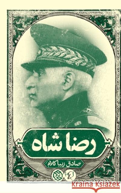 Reza Shah Sadegh Zibakalam 9781780837635 H&s Media