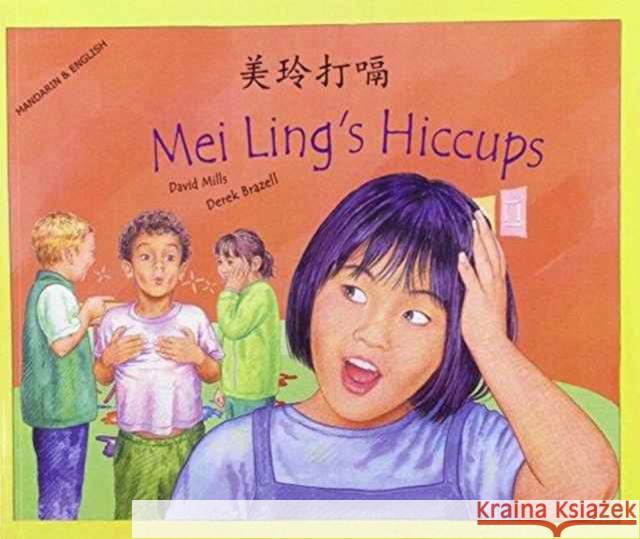 Mei Ling's Hiccups in Mandarin and English Mills David, Derek Brazell 9781781422007 Mantra Lingua