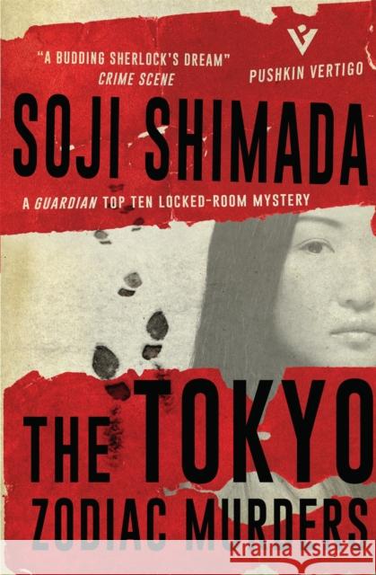 The Tokyo Zodiac Murders Soji Shimada Ross MacKenzie Shika MacKenzie 9781782271383 Pushkin Press