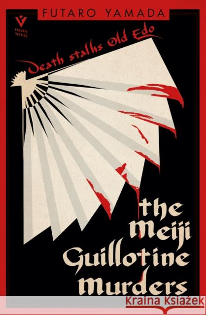 The Meiji Guillotine Murders Yamada, Futaro 9781782278887 Pushkin Press