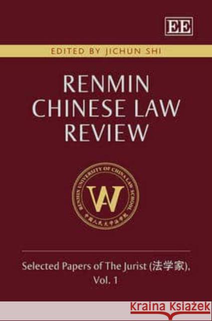 Renmin Chinese Law Review Jichun Shi 9781782544340