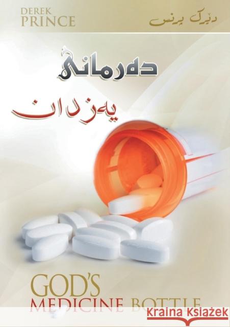 God's medicine bottle - SORANI Derek Prince 9781782633969