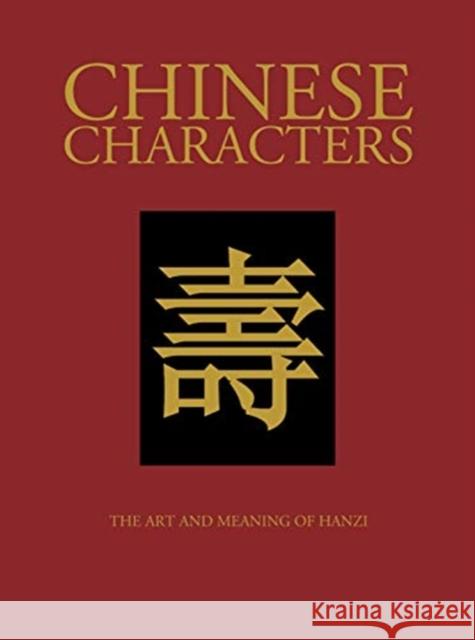 Chinese Characters James Trapp 9781782747666 Amber Books Ltd