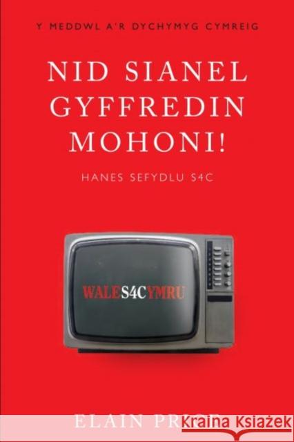 Nid Sianel Gyffredin Mohoni!: Hanes Sefydlu S4C Elain Price   9781783168880 University of Wales Press