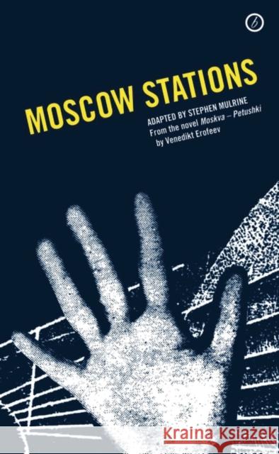 Moscow Stations Yeroieev, Vonedikt 9781783191321 OBERON BOOKS