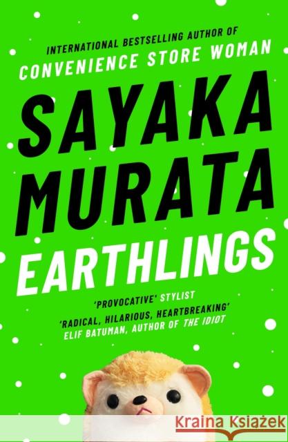 Earthlings Sayaka Murata 9781783785698