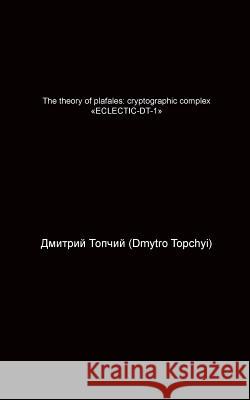 The Theory of Plafales Dmytro Topchyi 9781783822287