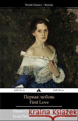 First Love: Pervaya Lyubov' Ivan Sergeyevich Turgenev 9781784350086 Jiahu Books