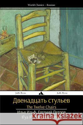 The Twelve Chairs: Dvenadtsat' Stul'ev Il'ya Il'f Yevgeniy Petrov 9781784350239 Jiahu Books