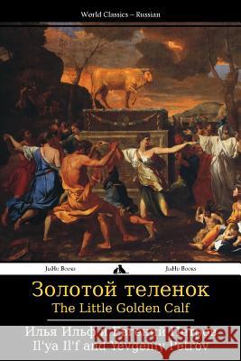 The Little Golden Calf: Zolotoy Telenok Il'ya Il'f Yevgeniy Petrov 9781784350468 Jiahu Books