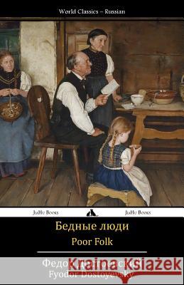 Poor Folk: Bednye Lyudi Fyodor Dostoyevsky 9781784350895