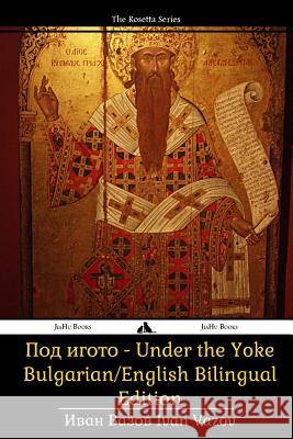 Under the Yoke: Bulgarian/English Bilingual Text Ivan Vazov 9781784351106 Jiahu Books