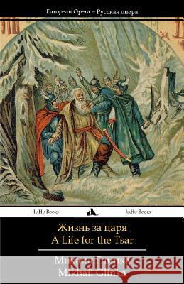 A Life for the Tsar: Libretto Mikhail Glinka Egor Rozen 9781784351250