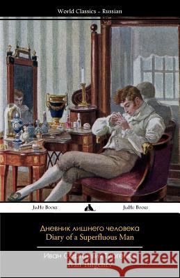 Diary of a Superfluous Man: Dnevnik Lishnego Cheloveka Ivan Sergeevich Turgenev 9781784351281 Jiahu Books