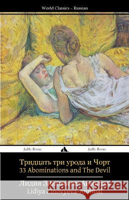 Thirty-Three Abominations and the Devil: Tridtsat' Tri Uroda I Chort Lydia Zinovieva-Annibal 9781784351625 Jiahu Books