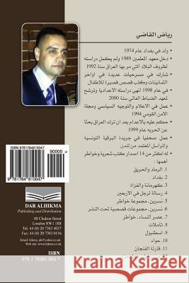 The Destiny: Novel MR Riyad Mahmood A 9781784810047