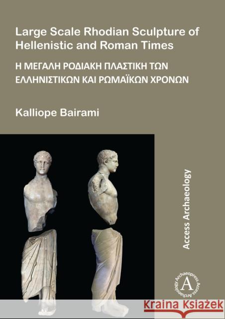Large Scale Rhodian Sculpture of Hellenistic and Roman Times Kalliope Bairami 9781784915766 Archaeopress Archaeology