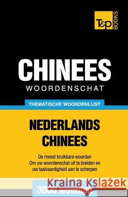 Thematische woordenschat Nederlands-Chinees - 3000 woorden Andrey Taranov 9781784923815 T&p Books