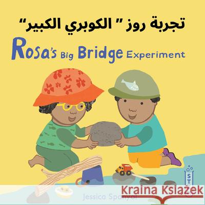 Rosa's Big Bridge Experiment (Arabic Bilingual Edition) Jessica Spanyol Jessica Spanyol Piedmont Global Language Solutions 9781786287991