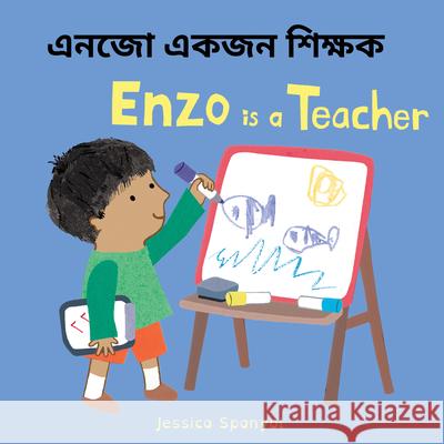 Enzo Is a Teacher (Bengali Bilingual Edition) Jessica Spanyol Jessica Spanyol Piedmont Global Language Solutions 9781786289308 Child's Play International