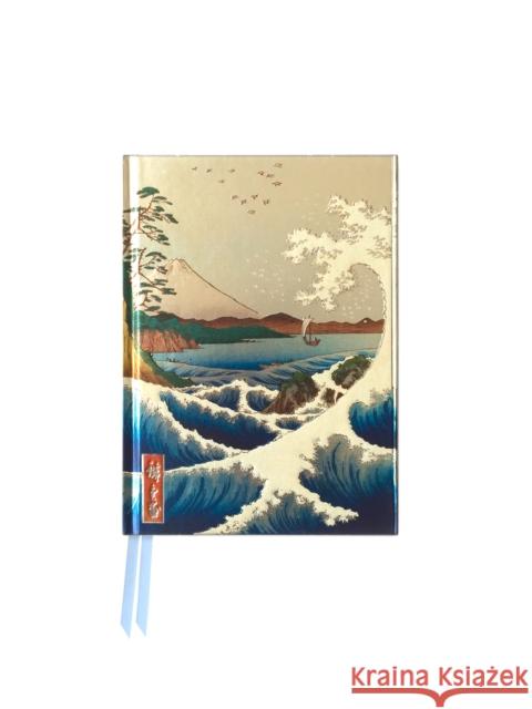 Hiroshige: Sea at Satta (Foiled Pocket Journal) Flame Tree                               Flame Tree 9781786640628 Flame Tree Publishing