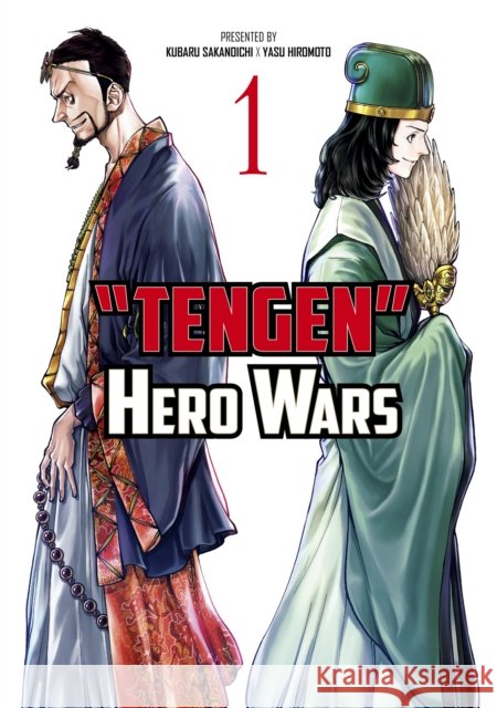 Tengen Hero Wars Vol.1 Kubara Sakanoichi 9781787741287 Titan Books Ltd