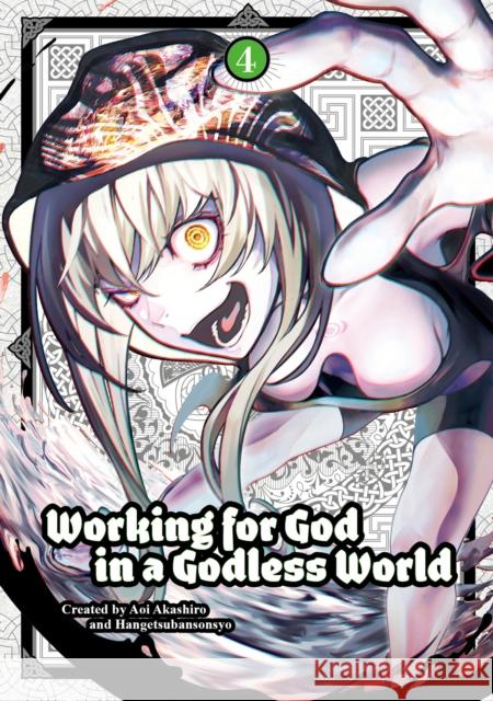 Working for God in a Godless World Vol. 4 Sonsho Hangetsuban 9781787743595 Titan Books Ltd