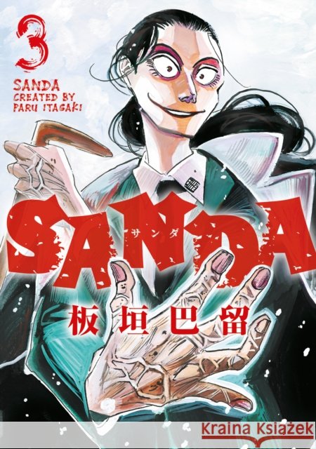 Sanda Vol.3 Paru Itagaki 9781787747265 Titan Manga