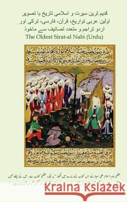 The Oldest Sirat al-Nabi Ahmad N. Saleem 9781787920446 Paragon Publishing