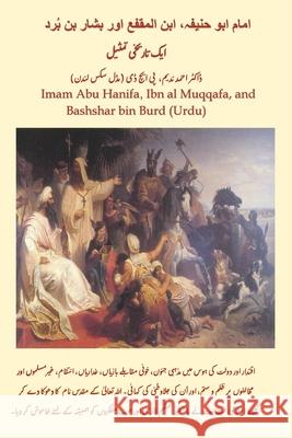 Imam Abu Hanifa, Ibn al Muqqafa, and Bashshar bin Burd Ahmad N. Saleem 9781787920576 Paragon Publishing