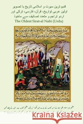 The Oldest Sirat al-Nabi Ahmad N. Saleem 9781787920583 Paragon Publishing