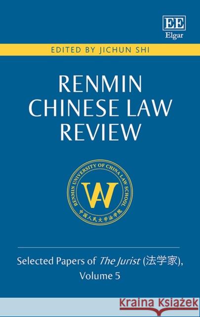 Renmin Chinese Law Review: Selected Papers of the Jurist (æ³ å­¦å®¶), Volume 5 Jichun Shi   9781788110495 Edward Elgar Publishing Ltd