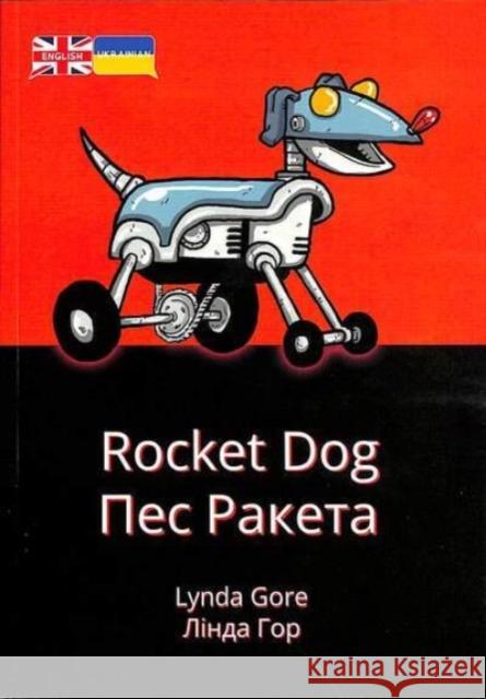 Rocket Dog: Ukrainian Translation Lynda Gore 9781788378000 Badger Learning