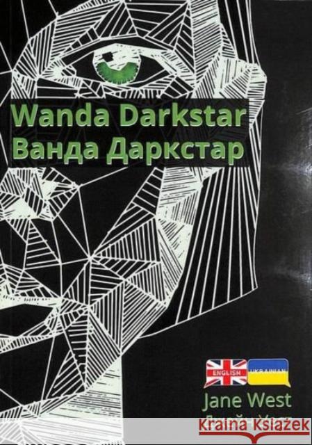 Wanda Darkstar: Ukrainian Translation Jane West 9781788378017 Badger Learning