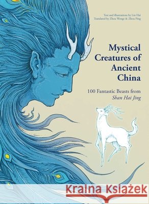 Mystical Creatures of Ancient China Lin Hai 9781788843843 ACC Art Books