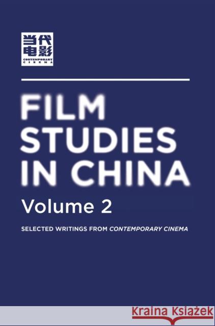 Film Studies in China, Volume 2: Selected Writings from Contemporary Cinema Contemporary Cinema (China Film Archive) 9781789381627 Intellect (UK)