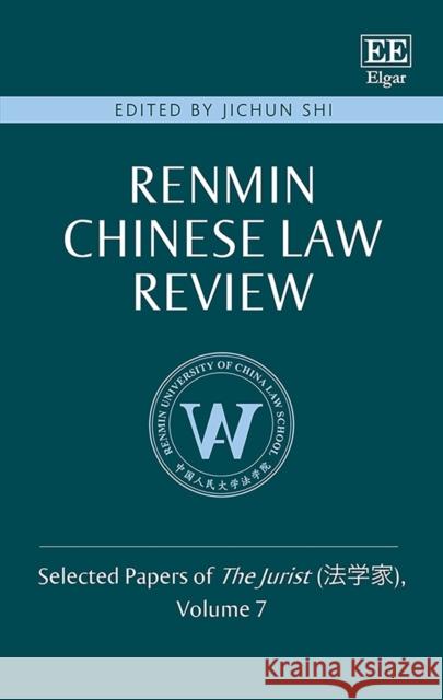 Renmin Chinese Law Review: Selected Papers of the Jurist (   ) Volume 7 Jichun Shi   9781789902075 Edward Elgar Publishing Ltd