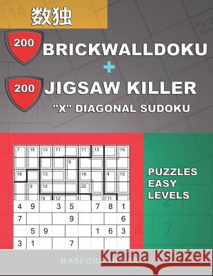 200 BrickWallDoku + 200 Jigsaw Killer 