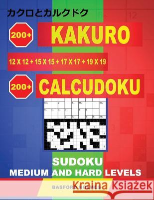 200 Kakuro 12x12 + 15x15 + 17x17 + 19x19 + 200 Calcudoku Sudoku.: Medium and hard levels. Holmes presents a collection of original classic sudoku, per Holmes, Basford 9781791930752 Independently Published