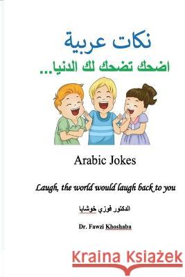 Arabic Jokes Fawzi Khoshaba 9781792395109 Fawzi Khoshaba