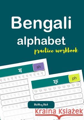 Bengali Alphabet Practice Workbook Nickkey Nick 9781794614734 Independently Published
