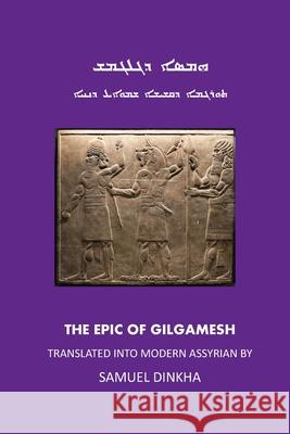 The Epic of Gilgamish Samuel Dinkha 9781794798441 Lulu.com