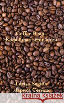 Coffee Beans Larisa Segida 9781795372992