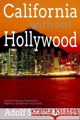 California Without Hollywood Adolf Shvedchikov 9781796824483 Independently Published