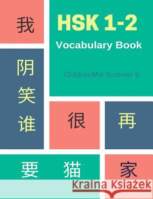 HSK 1-2 Vocabulary Book: Practice HSK level 1,2 mandarin Chinese character with flash cards plus dictionary. This workbook is designed for test Summer B., Childrenmix 9781797517902 Independently Published